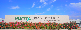 內蒙古 烏海